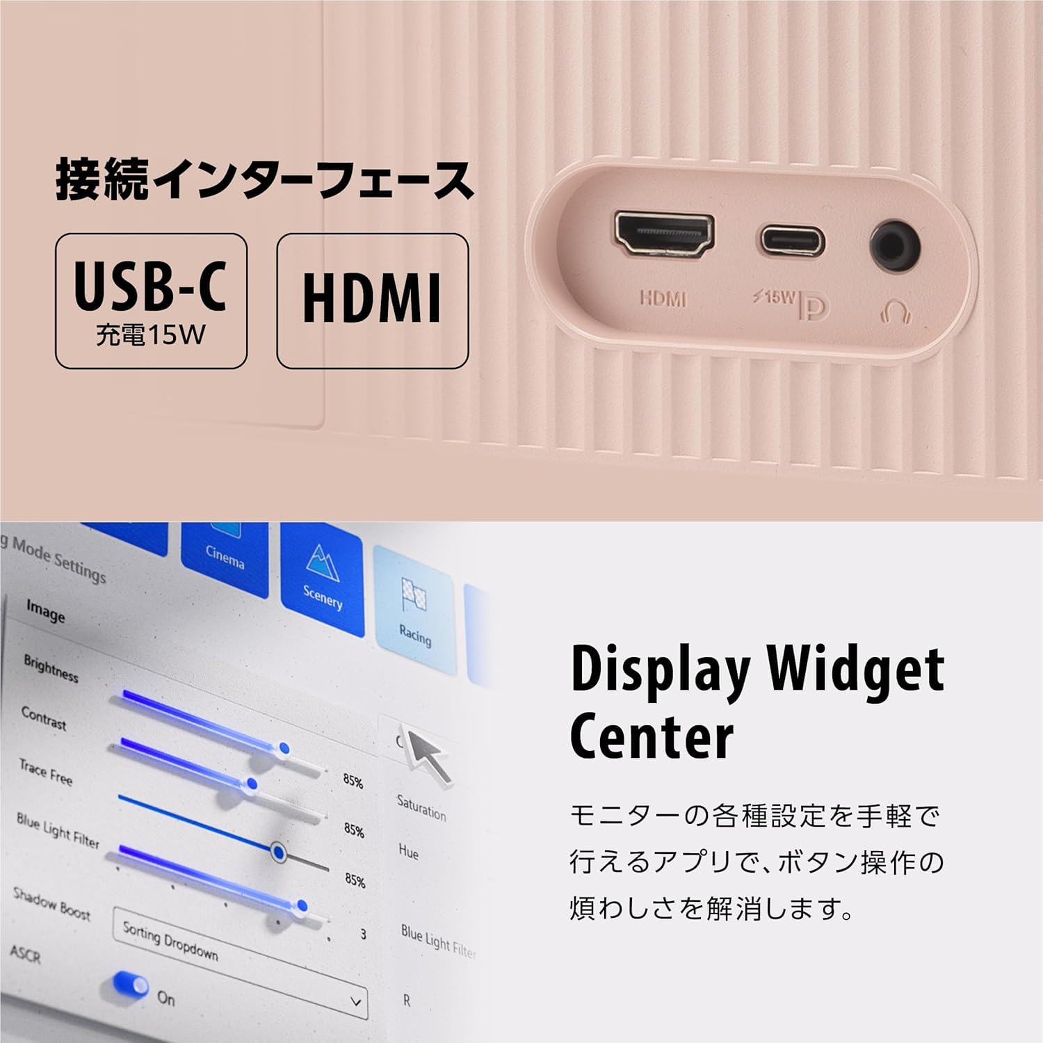 Amazon.co.jp: ASUS モニター Eye Care VU279CFE-P ローズクレイ Amazon.co.jp: ASUS モニター Eye Care VU279CFE-P ローズクレイ